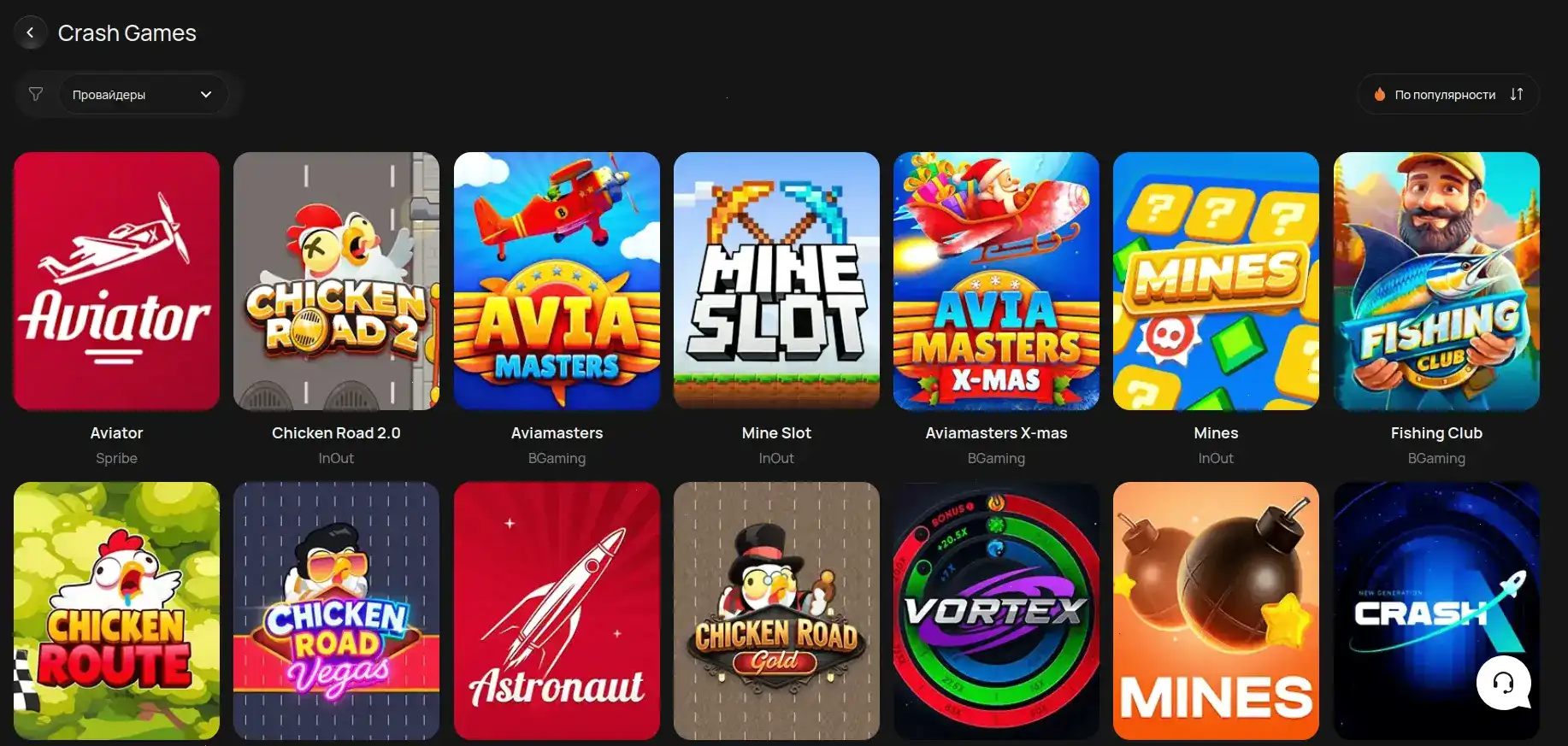 Мобильная версия казино Сука на телефоне